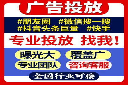 百度信息流广告推广全解析